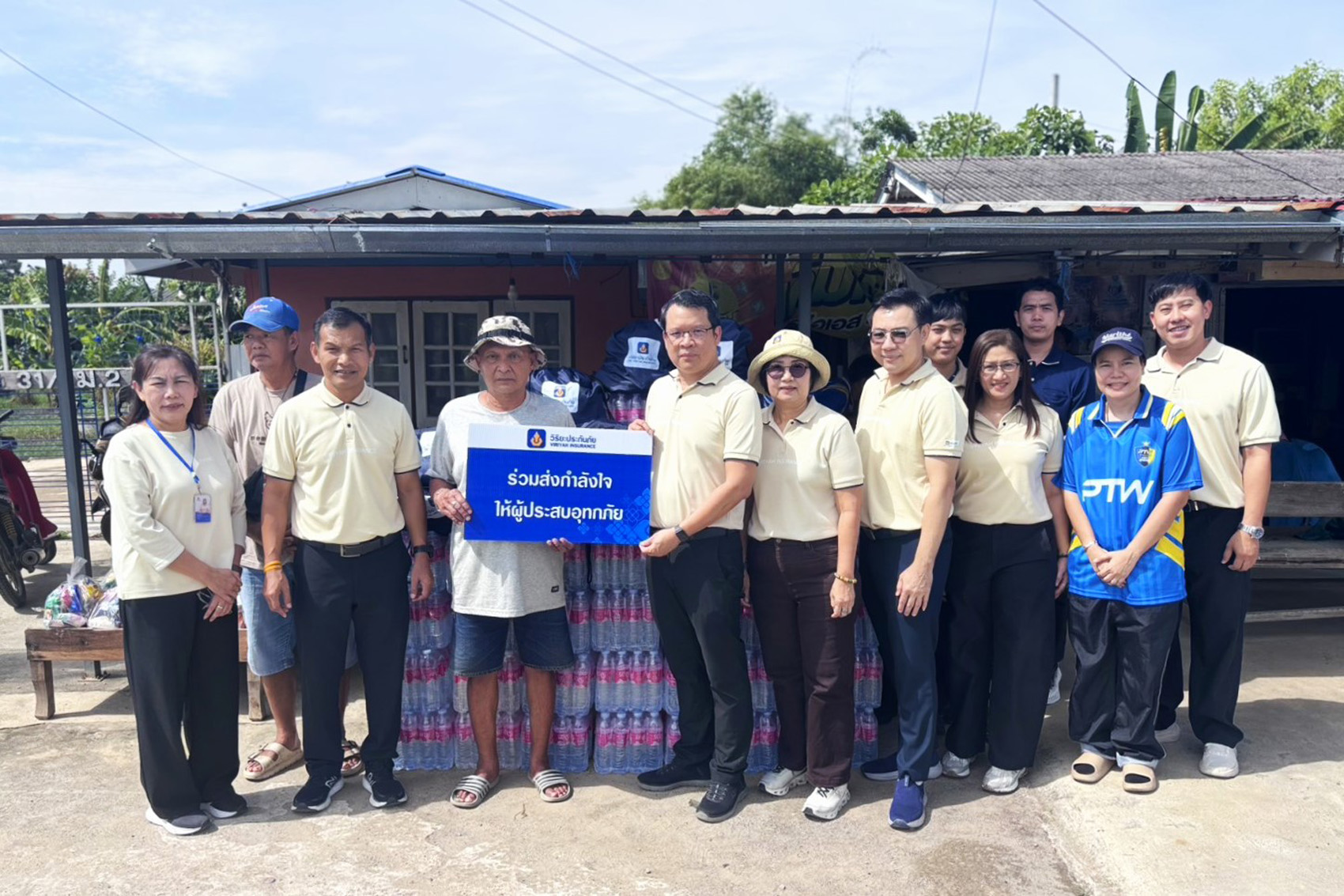 วิริยะประกันภัย นำทีมจิตอาสามอบถุงยังชีพ 1,000 ชุด ส่งต่อความห่วงใยผู้ประสบภัยน้ำท่วม